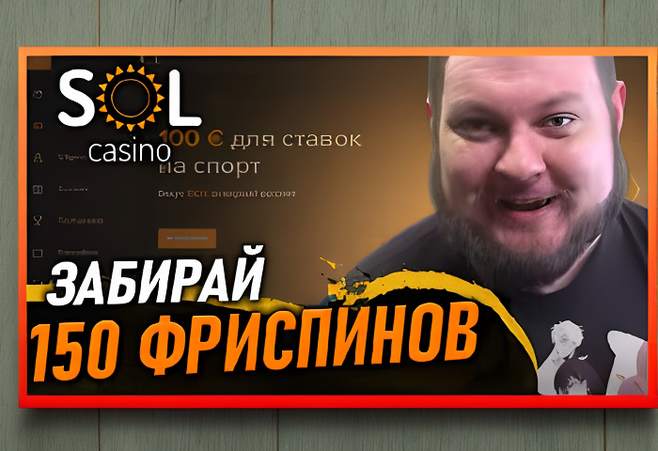 Gizbo казино: отзывы и инсайды - Advance Exteriors MJ LLC